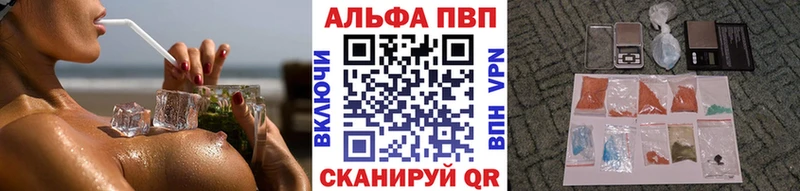 Alpha PVP VHQ мега ССЫЛКА Самара