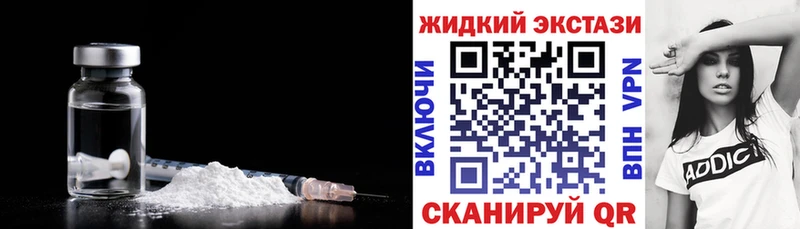 БУТИРАТ бутик  даркнет сайт  Самара 