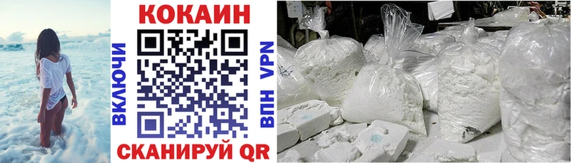 Кокаин VHQ  Самара 
