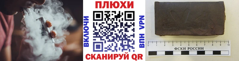 ГАШ убойный  Самара 