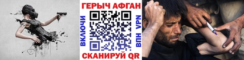 где продают наркотики  Самара  Героин афганец 