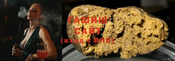 гашишное масло Алексин