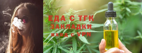 гашишное масло Алексин