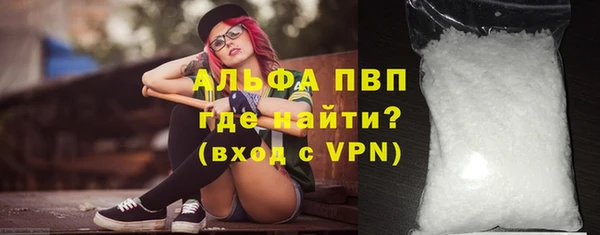 шишки Алзамай