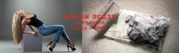 гашишное масло Алексин