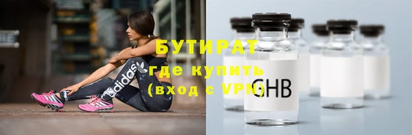 шишки Алзамай