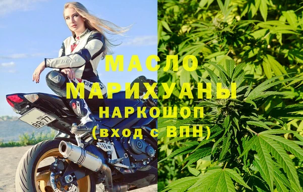 гашишное масло Алексин