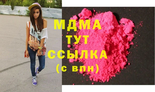 гашишное масло Алексин
