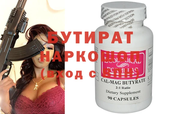 гашишное масло Алексин
