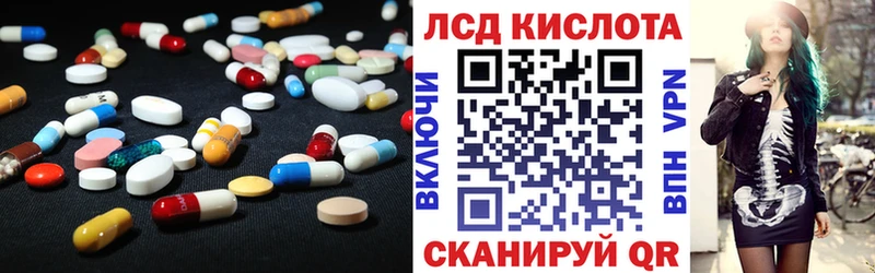цены   Самара  Лсд 25 экстази ecstasy 