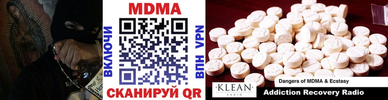 МДМА молли блэк спрут как войти Самара