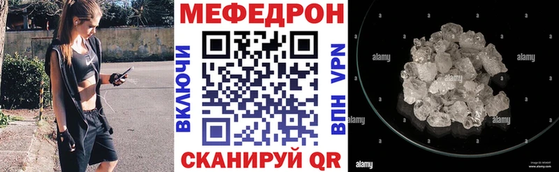 где купить Самара МЯУ-МЯУ кристаллы