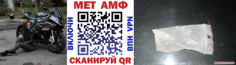 где купить   Самара  МЕТАМФЕТАМИН винт 