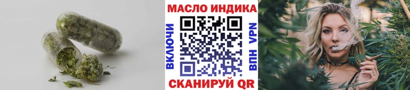 ТГК концентрат  hydra онион  Самара 