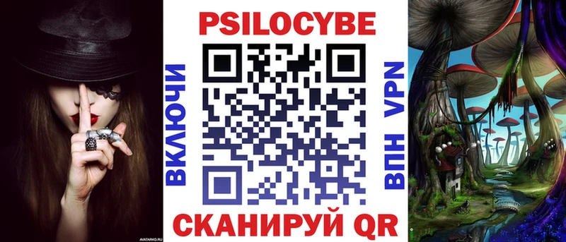 hydra как зайти наркотики Самара Галлюциногенные грибы Psilocybine cubensis